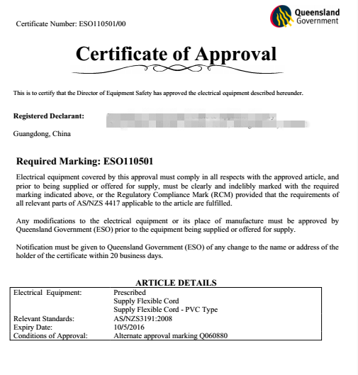 1.5M Mains Power Cable for Laptop Australian Plug