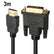 JASOZ HDMI to DVI Cable Male to Male Lead 1.5m/3m AV Cables