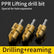 3pcs PPR Water Pipe Repair Drill Bit Set DIY & Home Tools