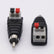 1pc Speaker Wire A/V Cable to Audio Male RCA Connector B13 AV Adapters