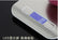 5kg 5000g 1g Digital Kitchen Scale QS51 Digital scales
