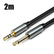 Gold 3.5mm Stereo To 6.35mm Mono 1/4 inch Amplifier Guitar AV Cables