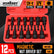 Magnetic Nut Driver 12Pcs Set Metric Imperial Socket Drill Bit Adaptor 1/4" Hex DIY & Home Tools