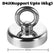 Salvage Strong Recovery Magnet Neodymium Hook W/Rope Treasure Fishing up 600kg Outdoor Gear