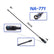 Walkie Talkie Antenna for NAGOYA NA-771 SMA-Female Data & Communication