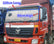 2.2M Extra Large Truck Windscreen Sunshade Car Accessories