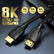 HDMI Cable V2.0 4K 8K Ultra HD 3D High Speed AV Cables