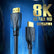 HDMI Cable V2.0 4K 8K Ultra HD 3D High Speed AV Cables