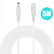 White 60W DC 5.5x2.1mm Male to Female Extension Cord CCTV Camera Accessories
