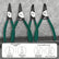 TUOSEN 7-Inch Metal Snap Ring Plier 4-Piece Set DIY & Home Tools