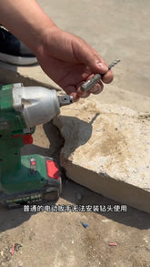 Tuoseng Electric Wrench Conversion Drill bit to Hammer Conversion Adapter DIY & Home Tools