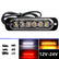 6 LED Auto Truck Warning Lights Amber Red White Car Accessories