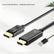 1.8M USB Powered HDMI to DisplayPort DP Output 4K Cable AV Cables