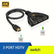 3 in1 Out HD 4k 1080P HDMI Converter Switch AV Adapters