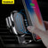 Baseus Air Vent Qi 10W Wireless Fast Car Charger Auto Clamp Phone Holder Car Accessories