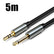 Gold 3.5mm Stereo To 6.35mm Mono 1/4 inch Amplifier Guitar AV Cables