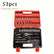 53PCS Socket Set CRV 1/4" Ratchet Wrench Tool Kit DIY & Home Tools
