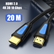 HDMI Cable V2.0 4K 8K Ultra HD 3D High Speed AV Cables