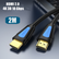 HDMI Cable V2.0 4K 8K Ultra HD 3D High Speed AV Cables