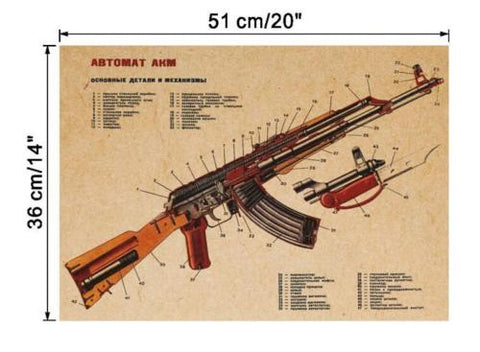 A005 Retro AK-47 Poster